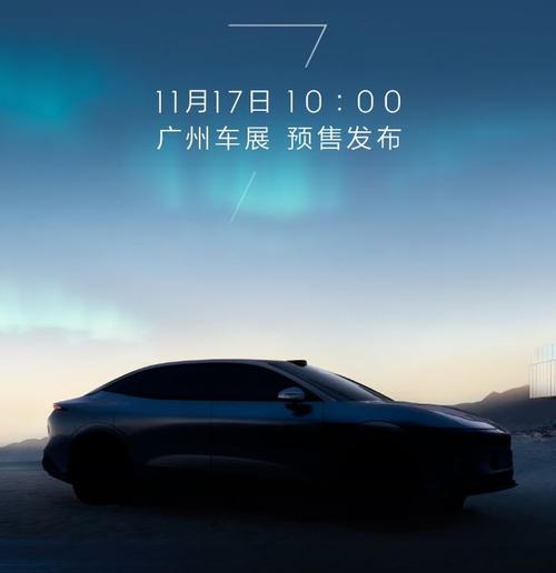 广州南沙区贝恒思企业管理咨询极氪汽车发布智能汽车全域AI，比亚迪的未来服务提升用户体验